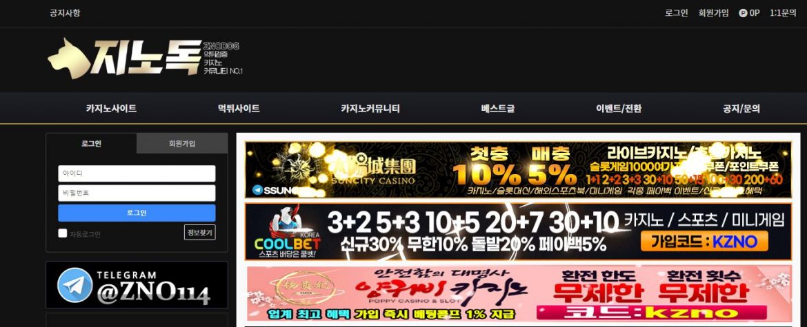 온라인 카지노 게임: 행운과 전략