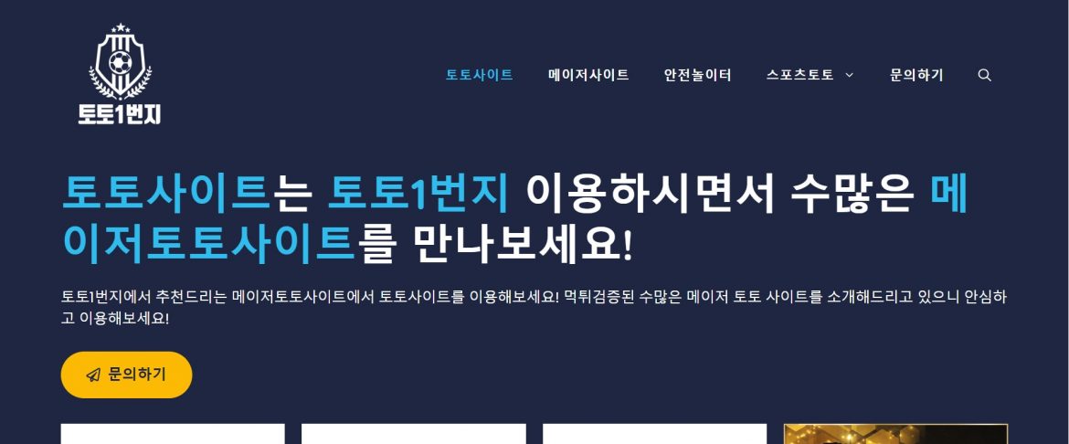 오버/언더, 포인트 스프레드 및 머니라인: 다양한 유형의 베팅 이해