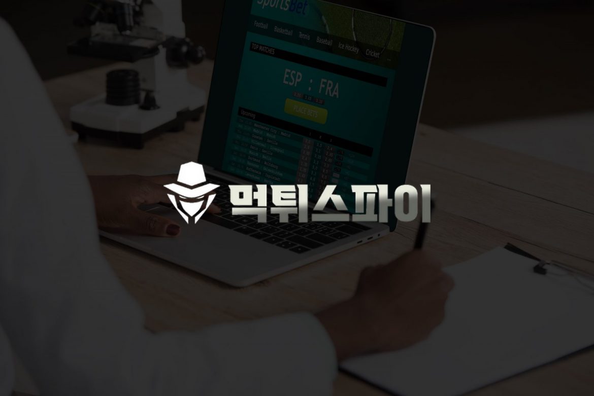 먹튀검증에서 AI 및 머신 러닝